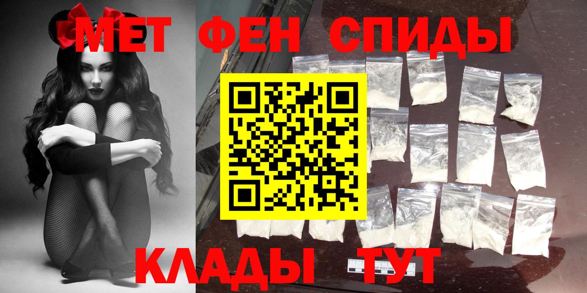 Амфетамин 97% Дзержинск