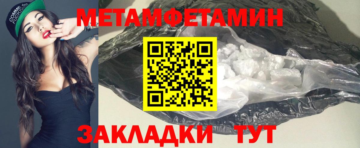 АМФЕТАМИН  АМФЕТАМИН 97%  Вход с VPN  Дзержинск 