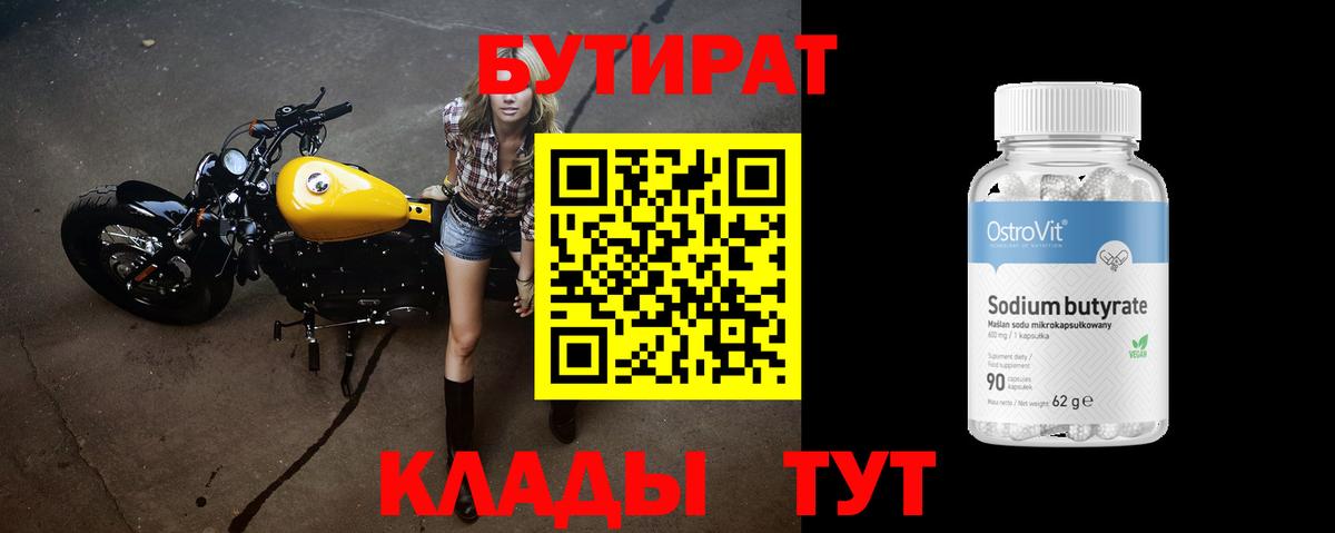  COCAIN Дзержинск