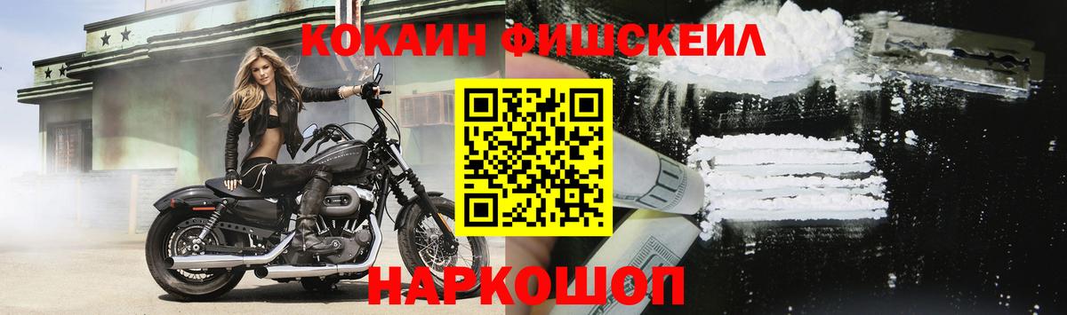 Cocaine 97%  КОКАИН  Вход с VPN  Дзержинск  COCAIN 97% 