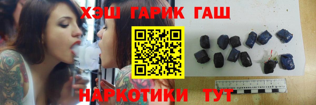 Дзержинск  ГАШ hashish  ГАШИШ  купить наркотик  ГАШИШ ice o lator  Вход с VPN 