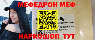 твердый Моздок
