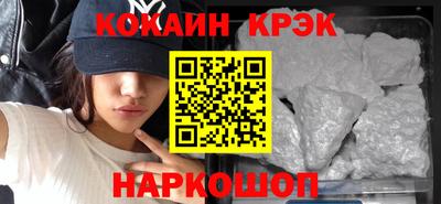 кокс Можга