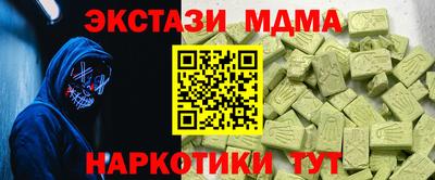 MDMA Premium VHQ Можайск