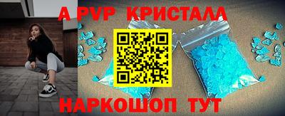 кокс Можга