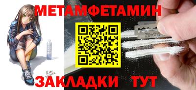 кокс Можга