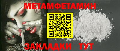 твердый Моздок