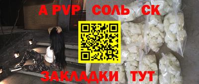 кокс Можга