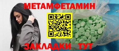 MDMA Premium VHQ Можайск