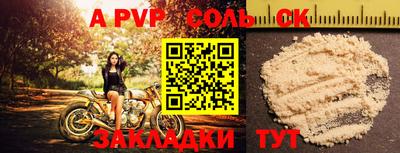 кокс Можга