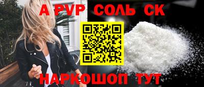 кокс Можга