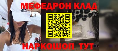 MDMA Premium VHQ Можайск
