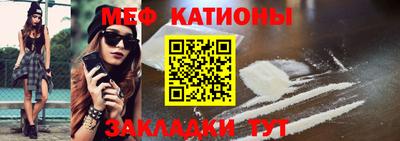кокс Можга
