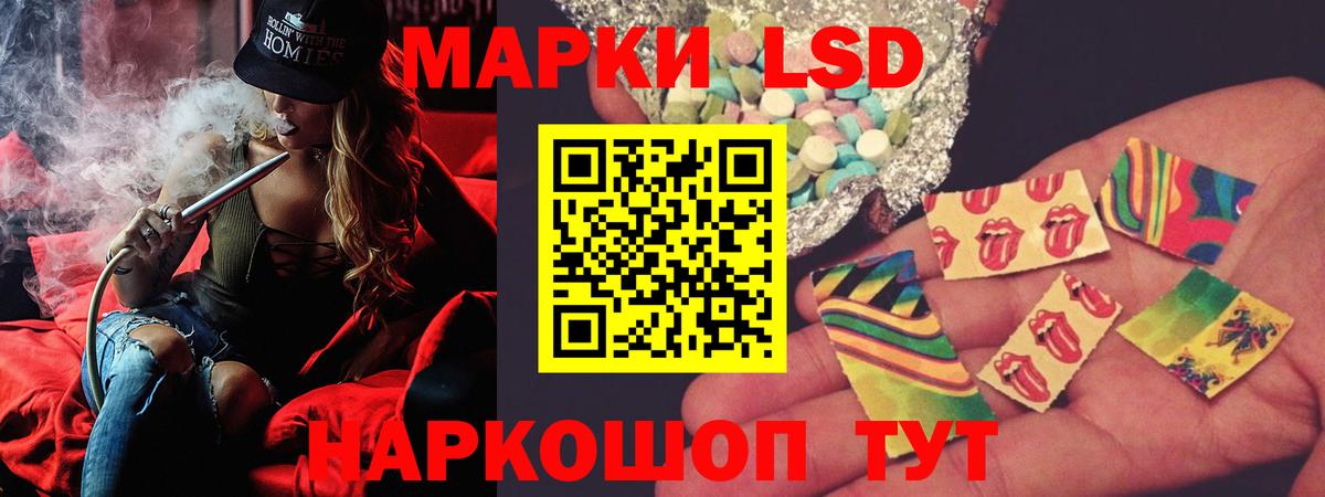 LSD-25 экстази кислота  Лсд 25 экстази кислота  Вход с VPN  Дзержинск 