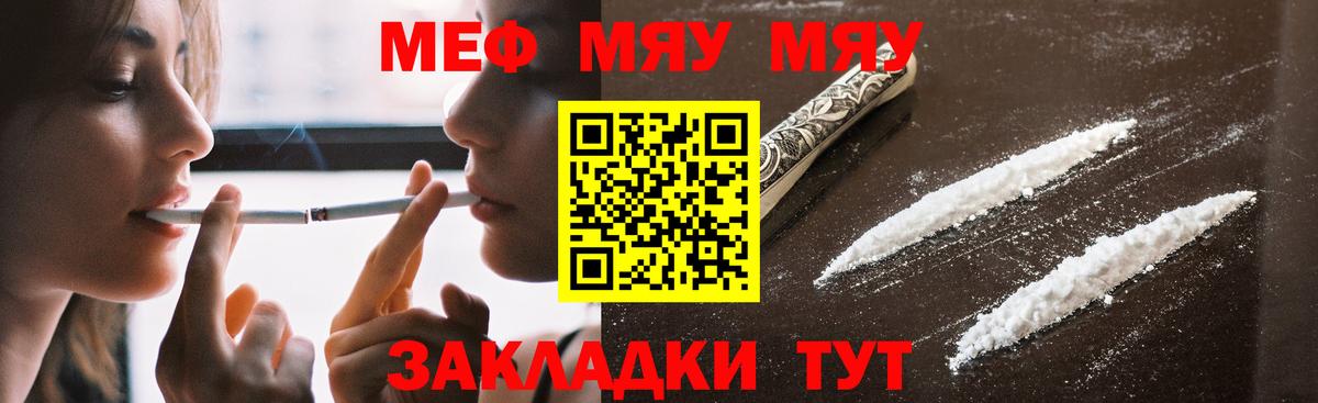 Гашиш  ГАШИШ  МЕФ кристаллы  Alpha-PVP СК кристаллы  MDMA  Меф МЯУ МЯУ  Марихуана  Дзержинск  Вход с VPN 