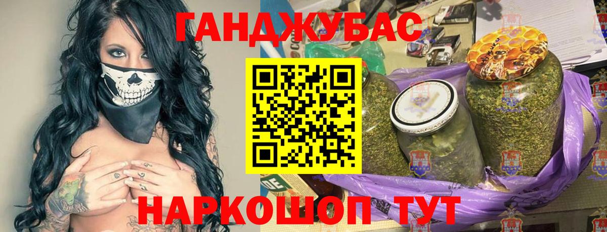 Бошки марихуана Amnesia Дзержинск